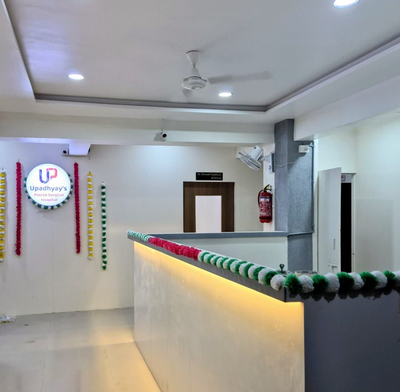 Reception Area